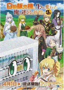 魔法少女小圆 新篇