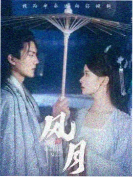 你的名字